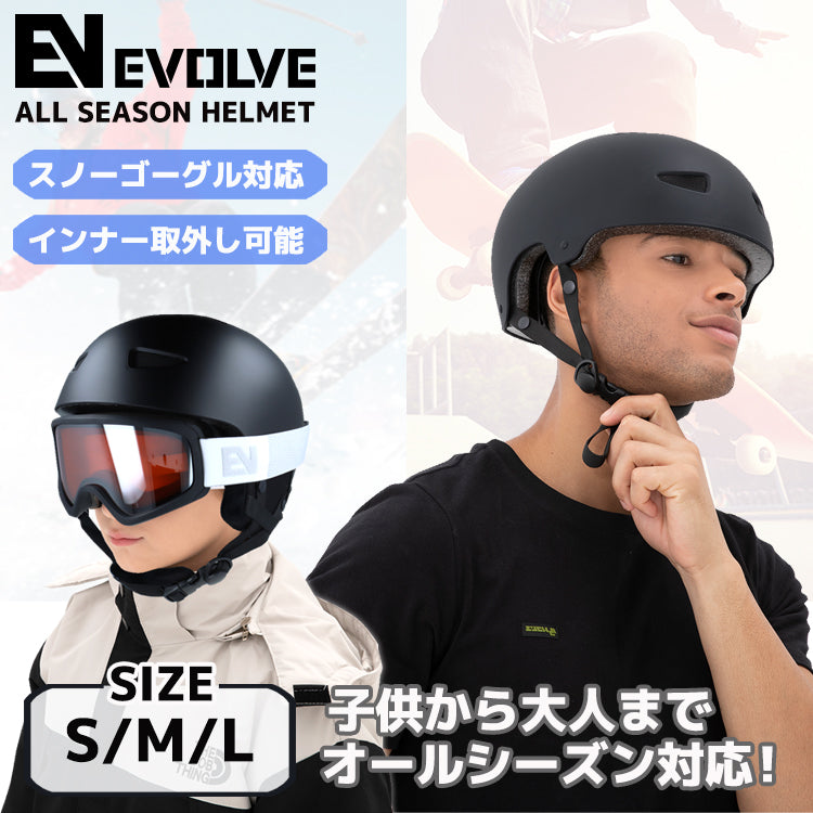 ヘルメット スキー スノーボード スノボ イヴァルブ EVOLVE EVH 004 全 