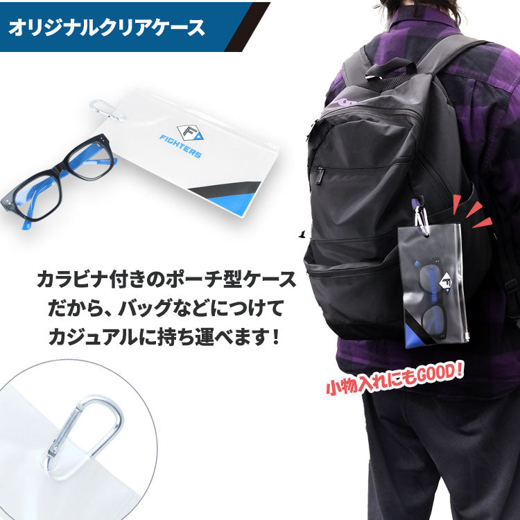ファイターズ ライトカラー サングラス ファイターズオフィシャルプロダクツ 日本ハム 日ハム 紫外線対策 観戦 サングラス アジアンフィット FIGHTERS FT252-1 52サイズ ウェリントン型 度付きレンズ交換可能 ユニセックス メンズ レディース 国内正規品