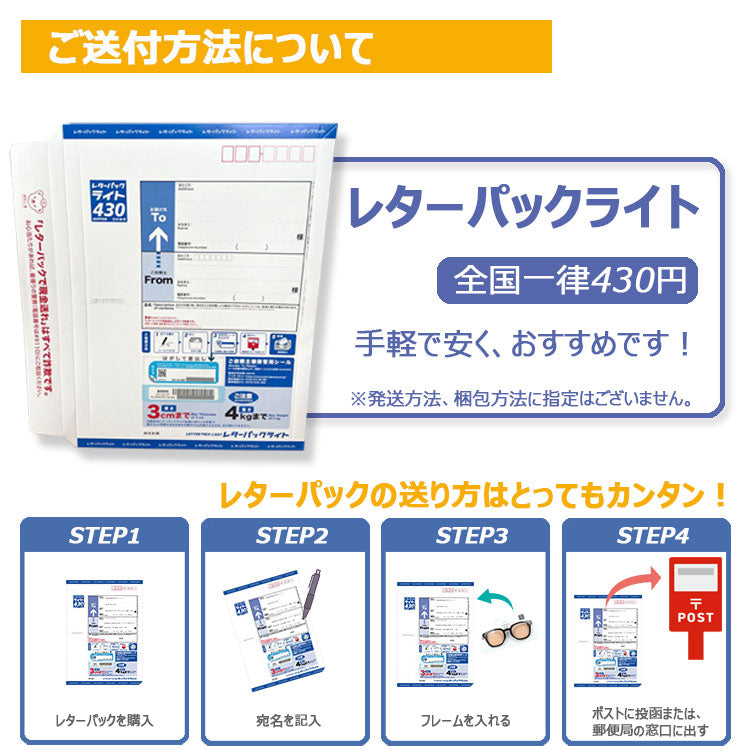 透明レンズ交換 ユニクロ GU 3COINS 無印良品 他ファッションサングラス対応 ブルーライトカット PCレンズ UVカット 度付き 度入り 伊達 ダテ 度なし