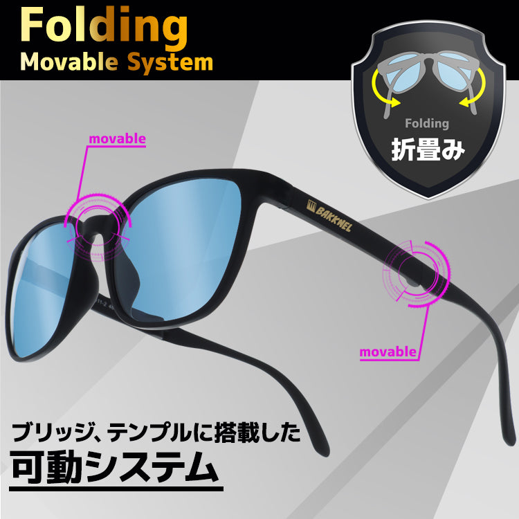 【専用ケースセット】折り畳み 偏光 サングラス 偏光サングラス ケース 付き UVカット 紫外線対策  アジアンフィット BAKKNEL BNS611 53サイズ ウェリントン型 折り畳み フォールディング ユニセックス メンズ レディース