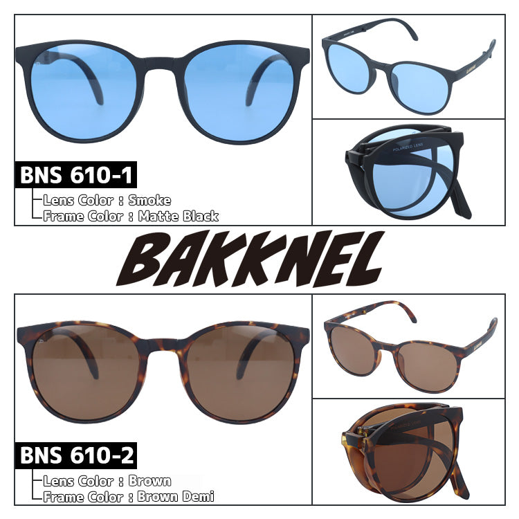 バクネル サングラス 偏光サングラス アジアンフィット BAKKNEL BNS610 52サイズ ボストン型 折り畳み フォールディング ユニセックス メンズ レディース