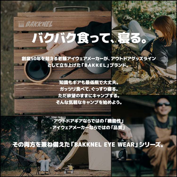 【専用ケースセット】折り畳み 偏光 サングラス 偏光サングラス ケース 付き UVカット 紫外線対策 アジアンフィット BAKKNEL BNS611 53サイズ ウェリントン型 折り畳み フォールディング ユニセックス メンズ レディース