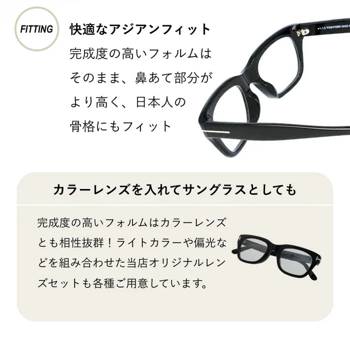 トムフォード メガネ TOM FORD メガネフレーム 眼鏡 FT5178F 001 51 （TF5178F 001 51） アジアンフィット ウェリントン型 度付き 度なし 伊達 メンズ レディース UVカット 紫外線 TOMFORD ラッピング無料