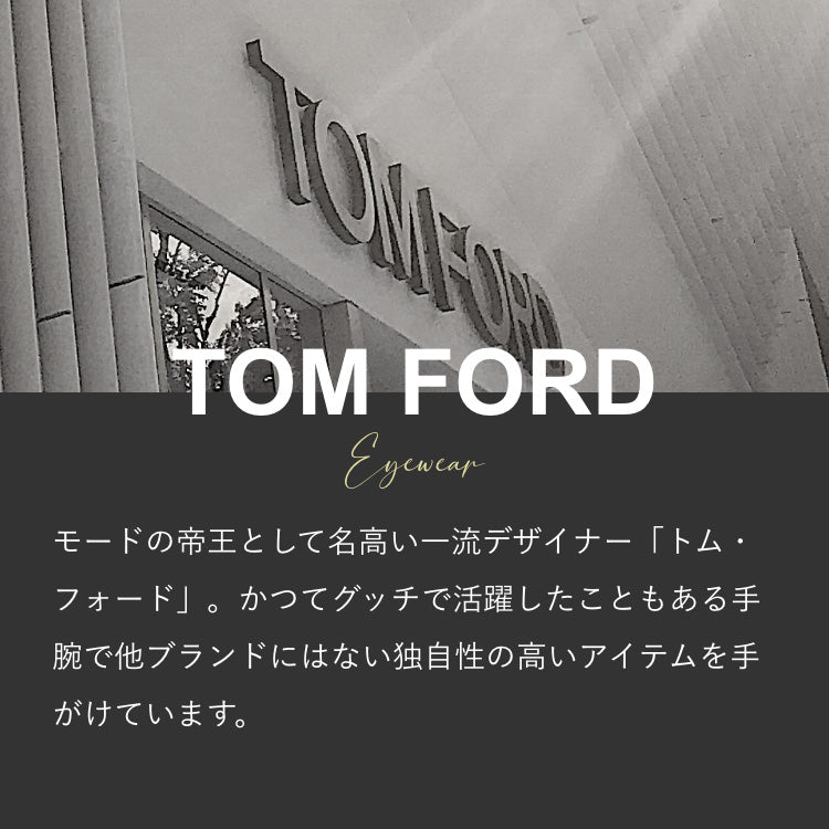 トムフォード メガネ TOM FORD メガネフレーム 眼鏡 FT5178F 001 51 （TF5178F 001 51） アジアンフィット ウェリントン型 度付き 度なし 伊達 メンズ レディース UVカット 紫外線 TOMFORD ラッピング無料