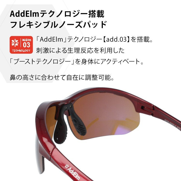 【国内正規品】アドエルム サングラス アジアンフィット AddElm ADS 5000 全2カラー 67サイズ ハイコントラストレンズ搭載 ゴルフ スポーツ ユニセックス メンズ レディース UVカット 紫外線 ラッピング無料