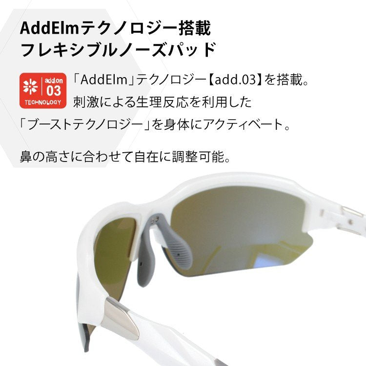 【国内正規品】アドエルム サングラス アジアンフィット AddElm ADS 5001 全2カラー 68サイズ ハイコントラストレンズ搭載 ゴルフ スポーツ ユニセックス メンズ レディース UVカット 紫外線 ラッピング無料