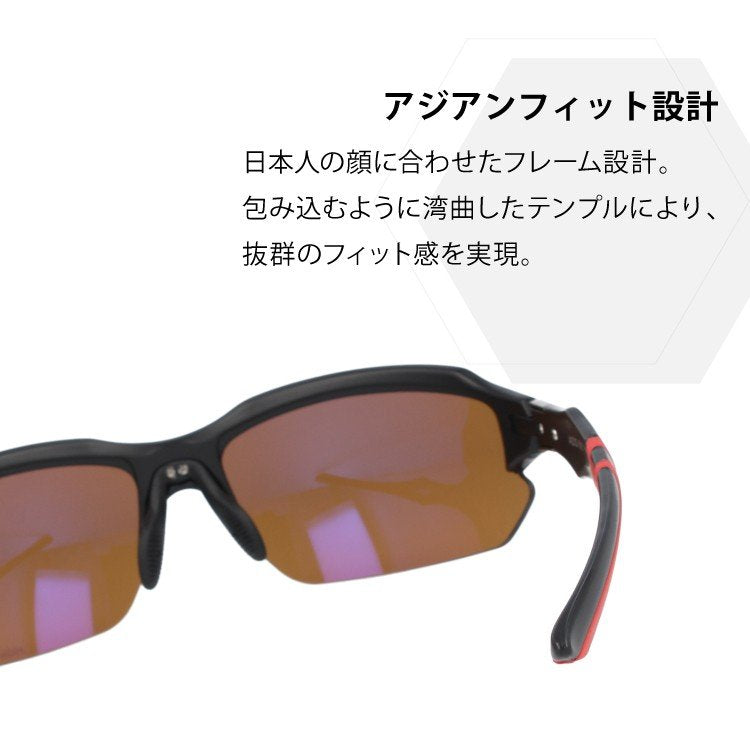 【国内正規品】アドエルム サングラス アジアンフィット AddElm ADS 5001 全2カラー 68サイズ ハイコントラストレンズ搭載 ゴルフ スポーツ ユニセックス メンズ レディース UVカット 紫外線 ラッピング無料