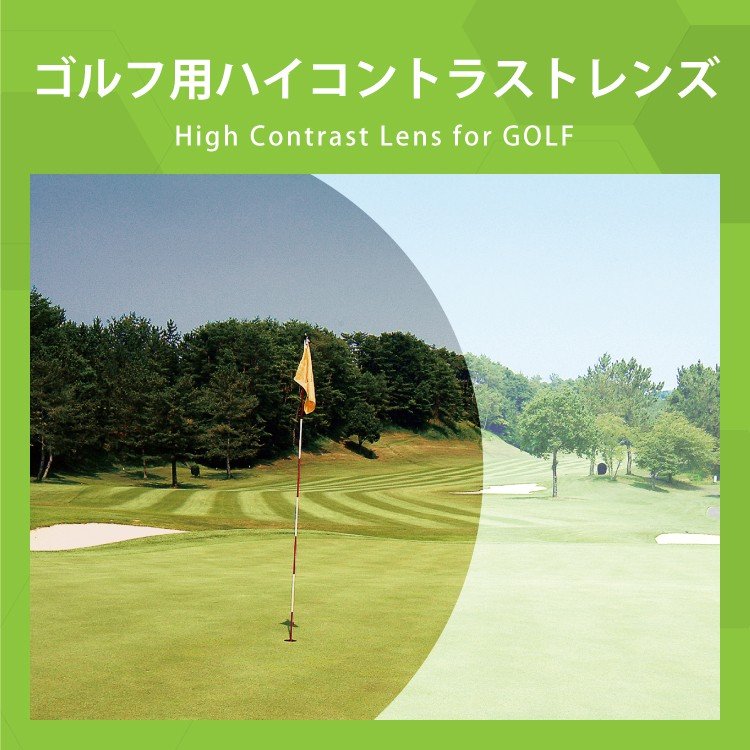 【国内正規品】アドエルム サングラス アジアンフィット AddElm ADS 5001 全2カラー 68サイズ ハイコントラストレンズ搭載 ゴルフ スポーツ ユニセックス メンズ レディース UVカット 紫外線 ラッピング無料