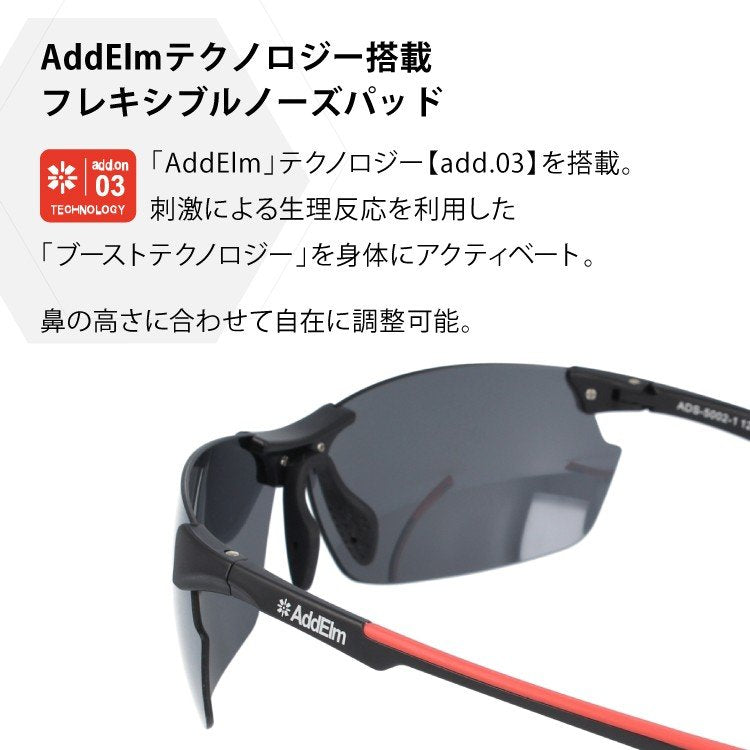 【国内正規品】アドエルム サングラス 偏光サングラス ミラーレンズ アジアンフィット AddElm ADS 5002 全2カラー 72サイズ スポーツ ユニセックス メンズ レディース ラッピング無料