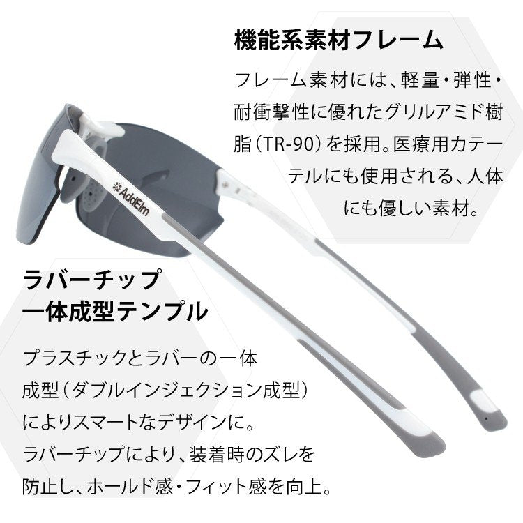 【国内正規品】アドエルム サングラス 偏光サングラス ミラーレンズ アジアンフィット AddElm ADS 5002 全2カラー 72サイズ スポーツ ユニセックス メンズ レディース ラッピング無料