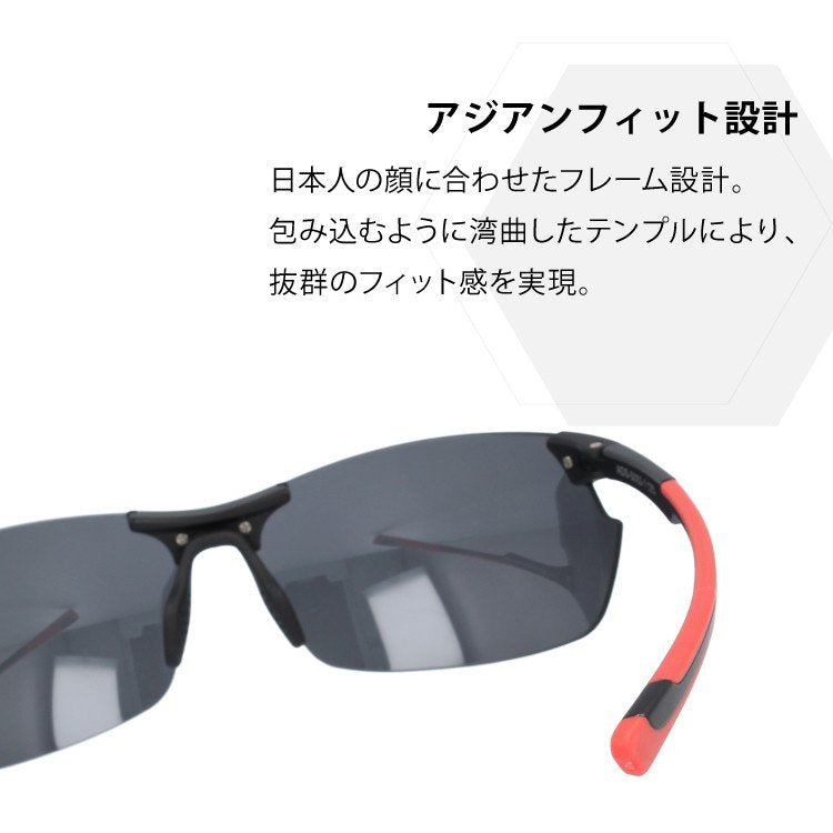 【国内正規品】アドエルム サングラス 偏光サングラス ミラーレンズ アジアンフィット AddElm ADS 5002 全2カラー 72サイズ スポーツ ユニセックス メンズ レディース ラッピング無料