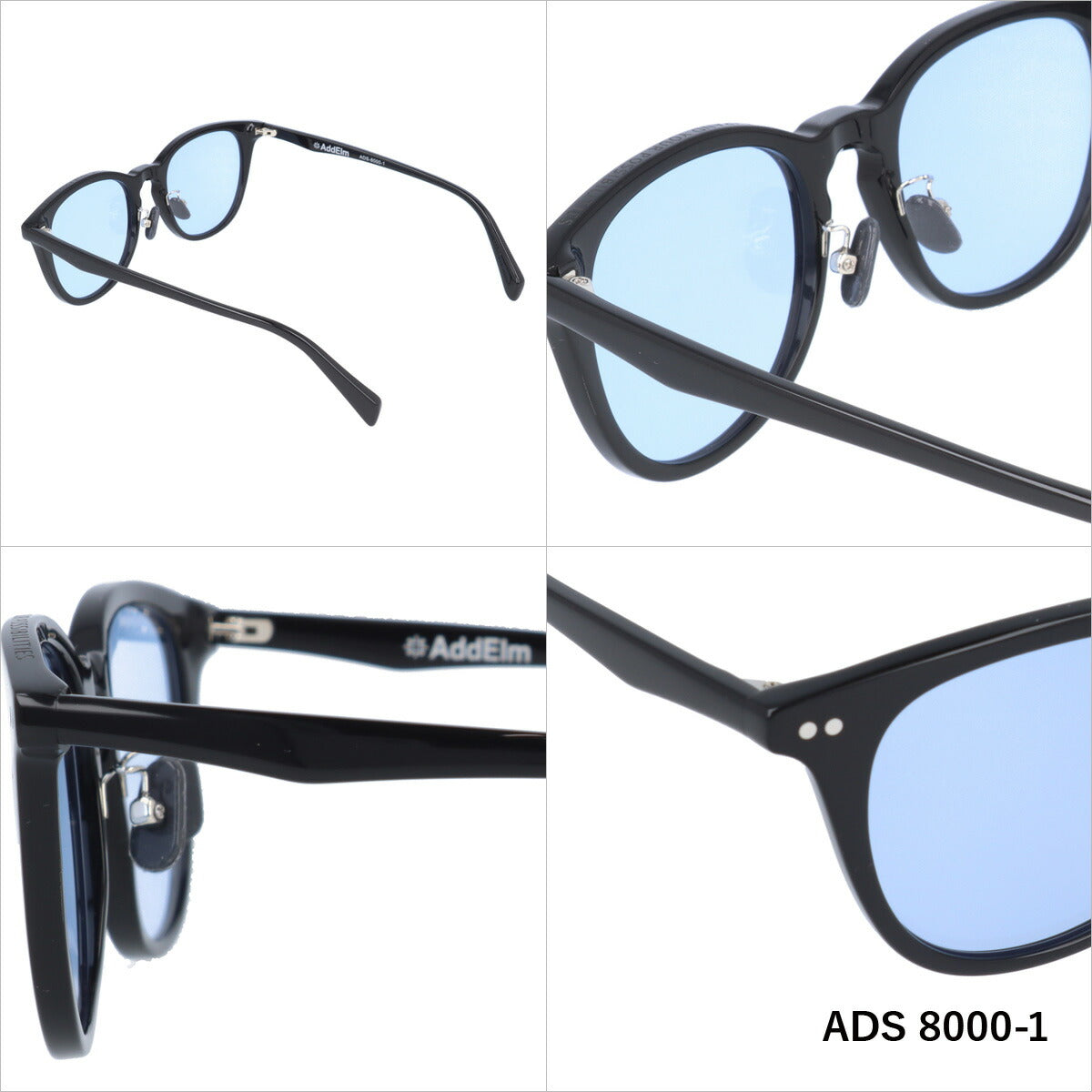 アドエルム サングラス AddElm ADS 8000 全4カラー 51サイズ ウェリントン ユニセックス メンズ レディース ラッピング無料