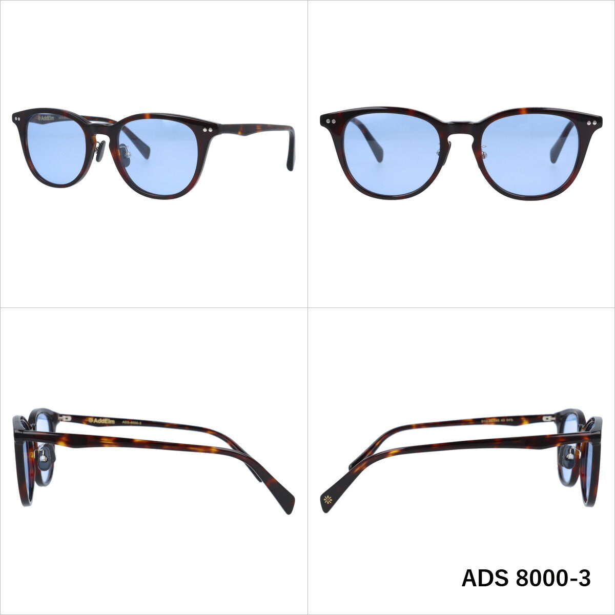 アドエルム サングラス AddElm ADS 8000 全4カラー 51サイズ ウェリントン ユニセックス メンズ レディース ラッピング無料