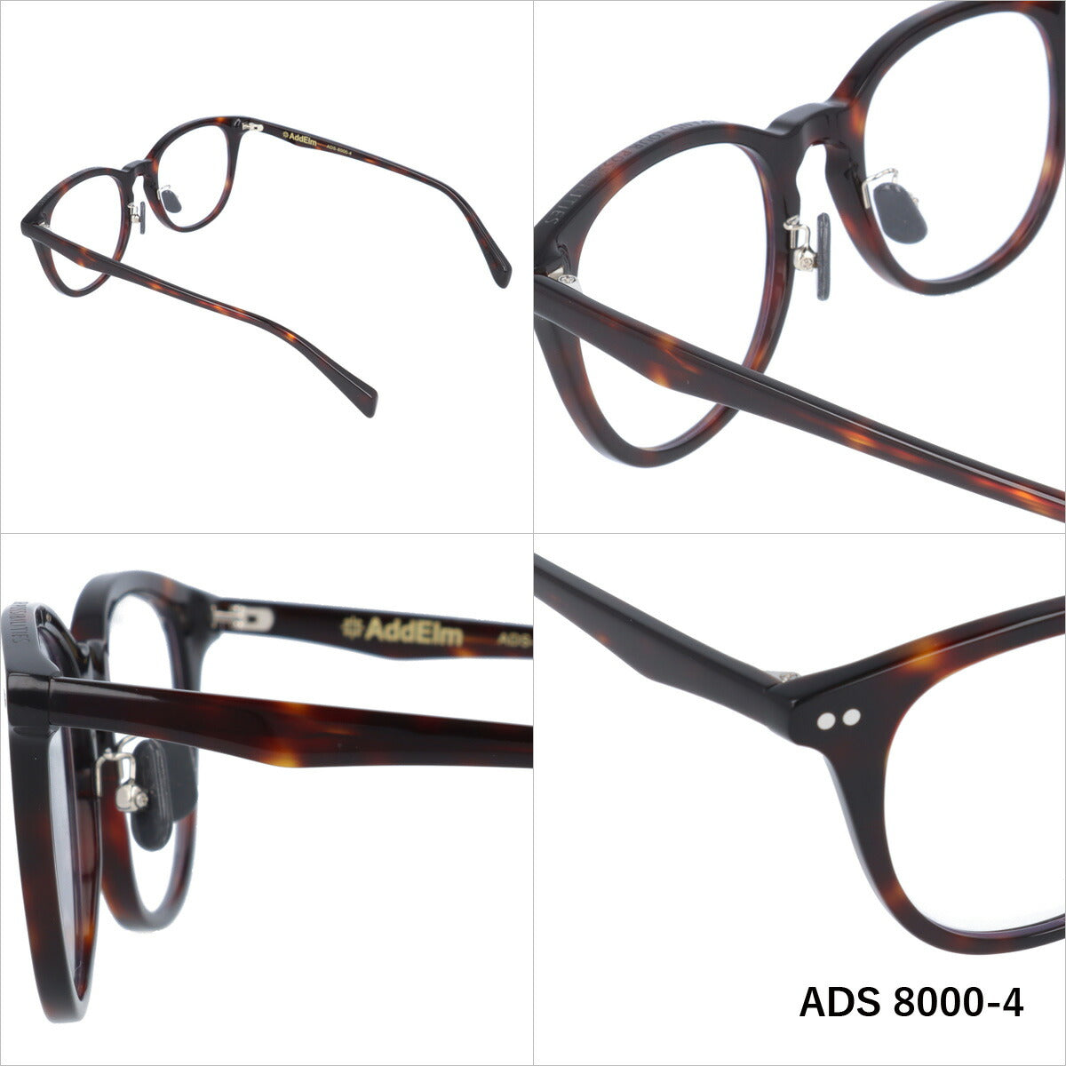 アドエルム サングラス AddElm ADS 8000 全4カラー 51サイズ ウェリントン ユニセックス メンズ レディース ラッピング無料