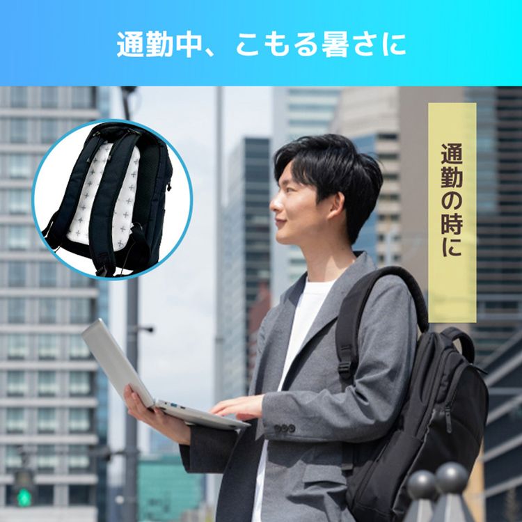 allCool 28℃ リュックサッククーラー 28℃ AC-RSC003-CL オールクール 冷感 特殊冷却素材 薄型 メンズ レディース ユニセックス キッズ ジュニア 通勤 通学 暑さ対策 熱中症対策