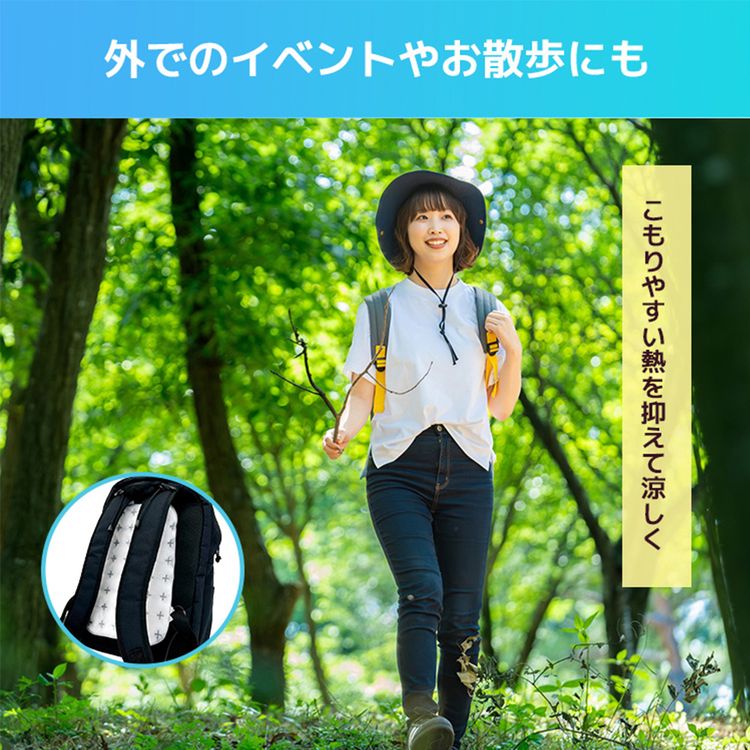 allCool 28℃ リュックサッククーラー 28℃ AC-RSC003-CL オールクール 冷感 特殊冷却素材 薄型 メンズ レディース ユニセックス キッズ ジュニア 通勤 通学 暑さ対策 熱中症対策