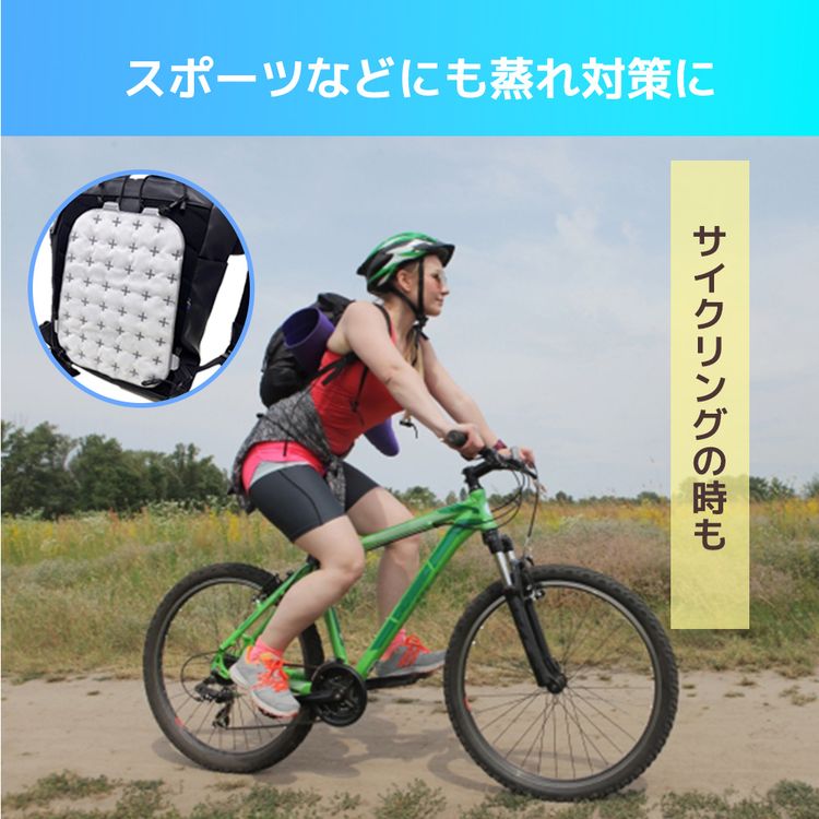allCool 28℃ リュックサッククーラー 28℃ AC-RSC003-CL オールクール 冷感 特殊冷却素材 薄型 メンズ レディース ユニセックス キッズ ジュニア 通勤 通学 暑さ対策 熱中症対策