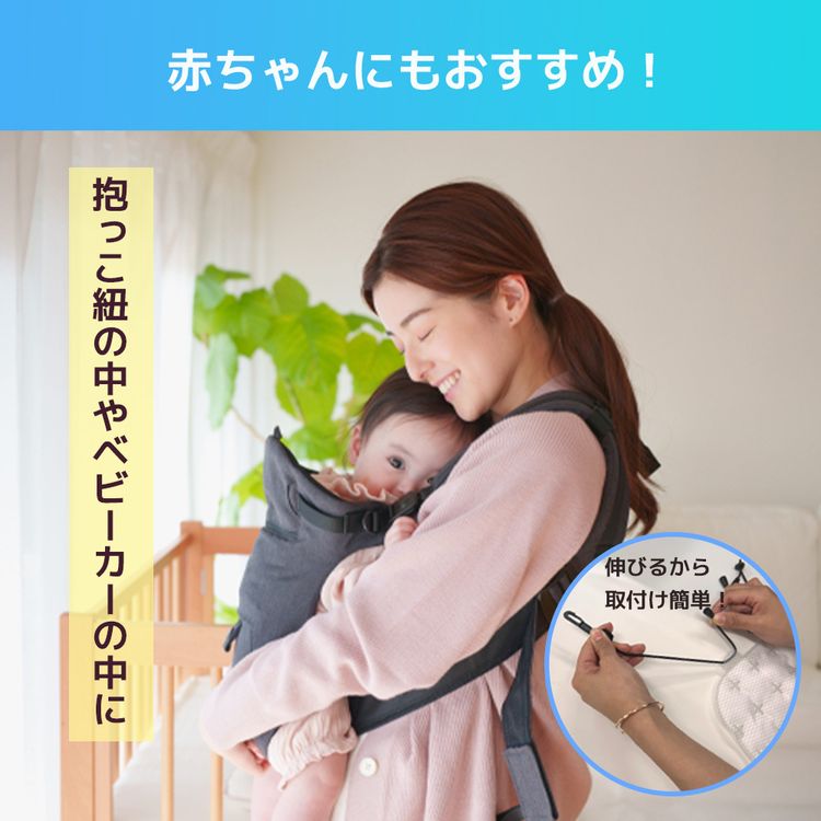 allCool 28℃ リュックサッククーラー 28℃ AC-RSC003-CL オールクール 冷感 特殊冷却素材 薄型 メンズ レディース ユニセックス キッズ ジュニア 通勤 通学 暑さ対策 熱中症対策
