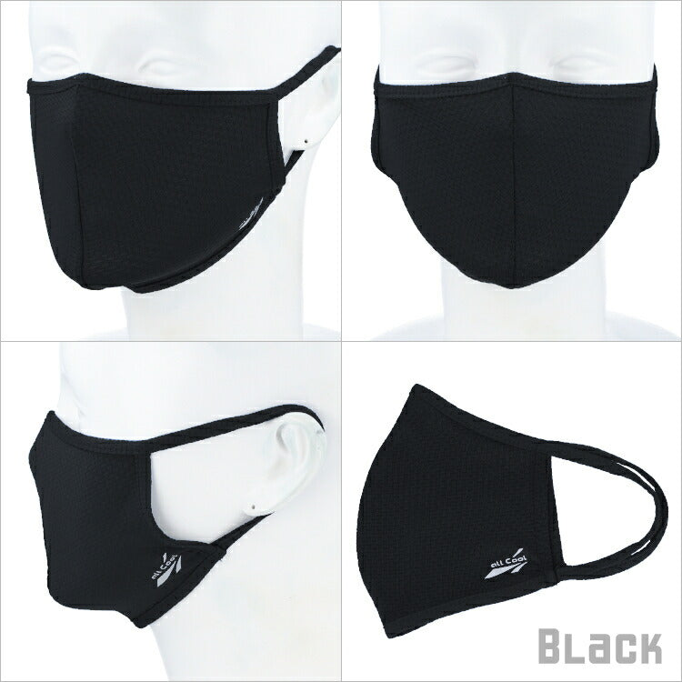 爽快マスク 洗える スポーツ (Sサイズ) キッズ・ジュニア 小さめ U.Vカット 吸汗 速乾 伸縮 冷感 日焼け 紫外線対策 ALL COOL AC-MASK001S/003S 全6カラー