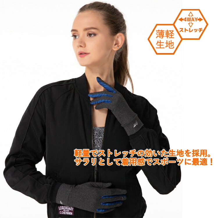 アウトドア グローブ 手袋 防寒 雑貨 保温 冬 手ぶくろ スマホ タッチパネル対応 サイクリング 自転車 ランニング スポーツ ALL COOL AC-GB-002/003 全6色2サイズ