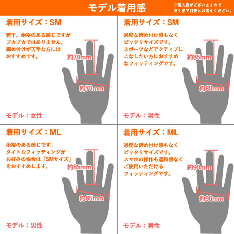 アウトドア グローブ 手袋 防寒 雑貨 保温 冬 手ぶくろ スマホ タッチパネル対応 サイクリング 自転車 ランニング スポーツ ALL COOL AC-GB-002/003 全6色2サイズ