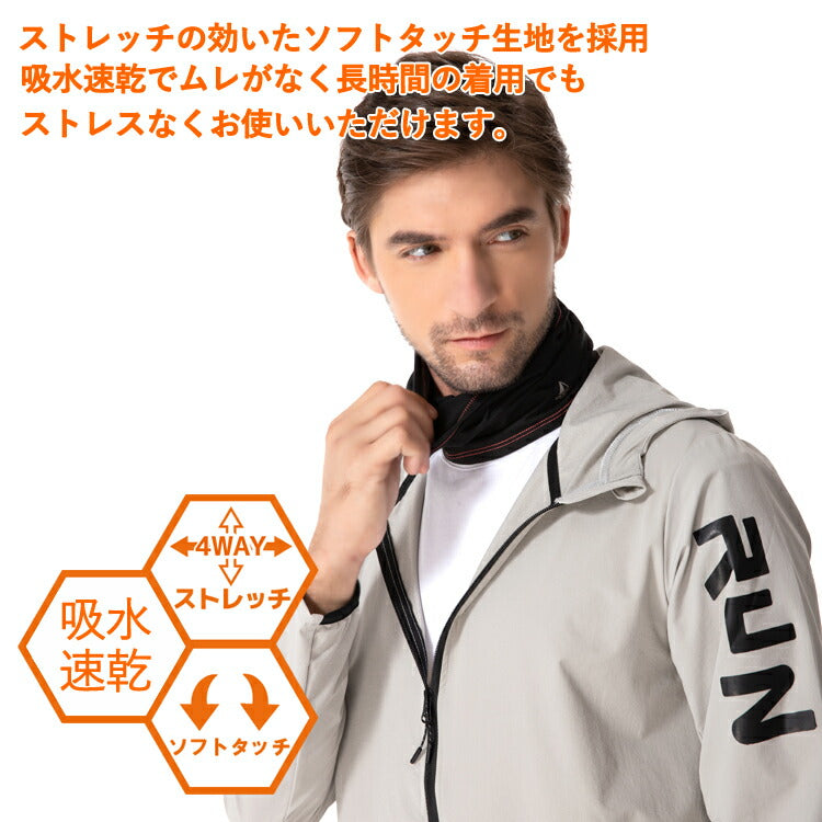 マルチネックゲーター 防寒 雑貨 保温 冬 スポーツ フリーサイズ 紫外線対策 日焼け対策 UVカット ALLCOOL 正規品 AC-NG【メール便配送】