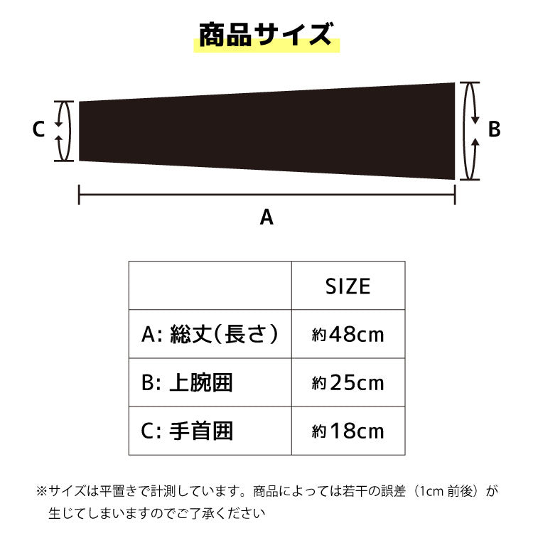 虫よけ 冷感 アームカバー ロング クール UVカット 虫除け 夏 吸汗 速乾 遮熱 伸縮 冷却 熱さ対策 日焼け 紫外線対策 ALL COOL BUG OFF AC-AC003B 全2カラー