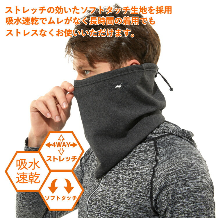 マルチネックゲーター 裏起毛 冬用 防寒 雑貨 保温 冬 フリーサイズ スキー スノボー ランニング 紫外線対策 日焼け対策 UVカット ALLCOOL 正規品 AC-NG【メール便配送】