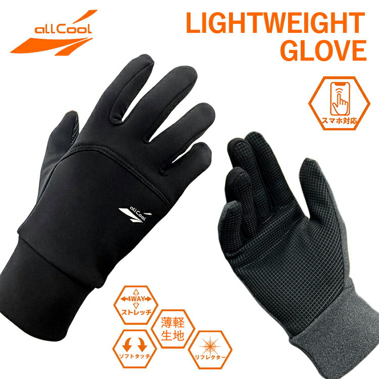 アウトドア グローブ 裏起毛 手袋 防寒 雑貨 保温 冬 手ぶくろ 冬 スマホ タッチパネル対応 サイクリング 自転車 ランニング スポーツ ALL COOL AC-GV005 全2色2サイズ