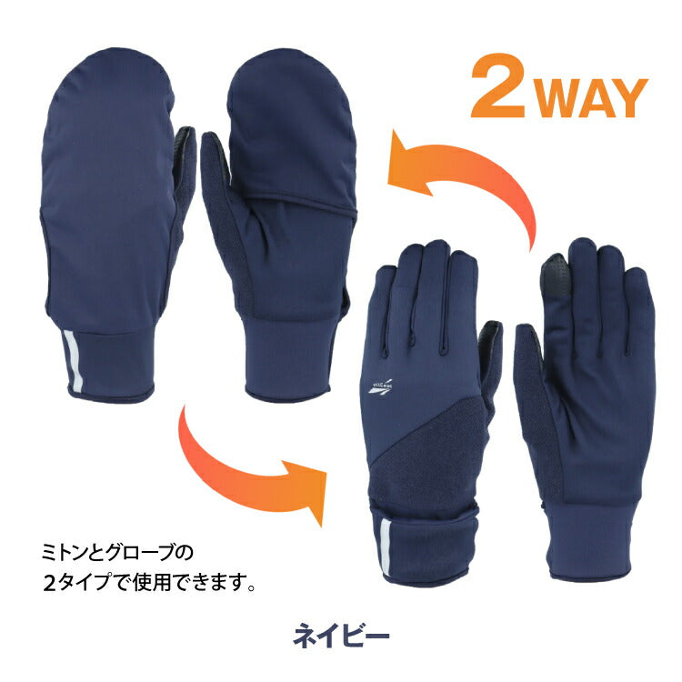 ミトン グローブ 手袋 防寒 雑貨 保温 冬 手ぶくろ 2way スマホ タッチパネル対応 アウトドア サイクリング 自転車 ランニング スキー スノーボード スポーツ メンズ レディース all cool オールクール AC-GV007 全2色 2サイズ