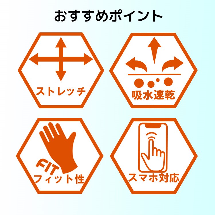 オールクール インナーグローブ ALL COOL AC-GV009 全2サイズ ユニセックス メンズ レディース