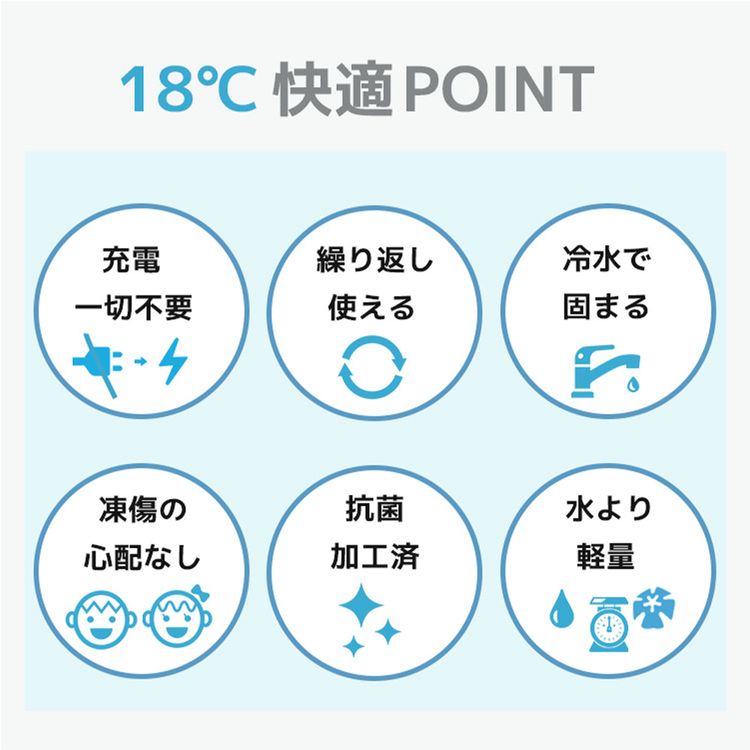 allCool 18℃ クールネック AC-PCM008 全2サイズ 冷感 最強 ネッククーラー クールリング アイス ひんやり PCMクーラー 夏 首まわり 冷却 暑さ対策 オールクール メンズ レディース キッズ ジュニア 大人 子供