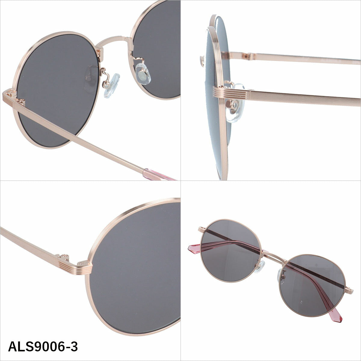 アクアレーベル サングラス アジアンフィット(フルフィット) 調整可能ノーズパッド(クリングス) AQUALABEL ALS9006 53サイズ 全3カラー ボストン型 軽量で衝撃に強いレンズ ユニセックス メンズ レディース