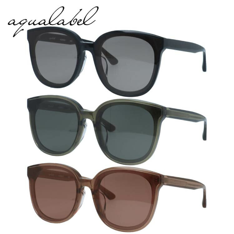 アクアレーベル サングラス アジアンフィット AQUALABEL ALS9008 62サイズ 全3カラー ウェリントン型 ユニセックス メンズ レディース