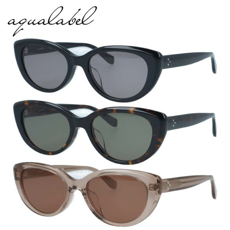 アクアレーベル サングラス アジアンフィット AQUALABEL ALS9009 53サイズ 全3カラー フォックス型 軽量で衝撃に強いレンズ ユニセックス メンズ レディース