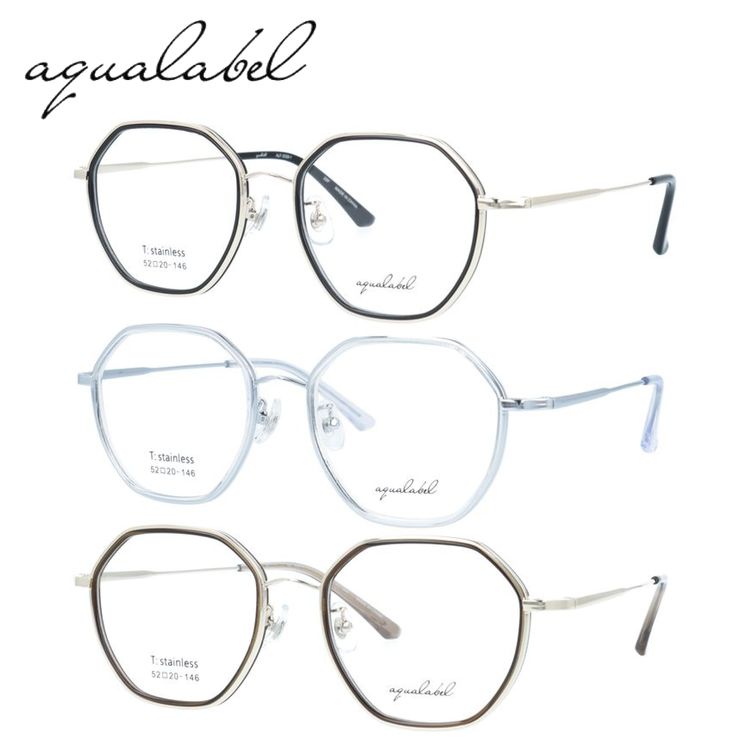 アクアレーベル メガネフレーム 伊達メガネ アジアンフィット(フルフィット) 調整可能ノーズパッド(クリングス) AQUALABEL ALF 3028 52サイズ 全3カラー ヘキサゴン型 ボストン型 ユニセックス メンズ レディース