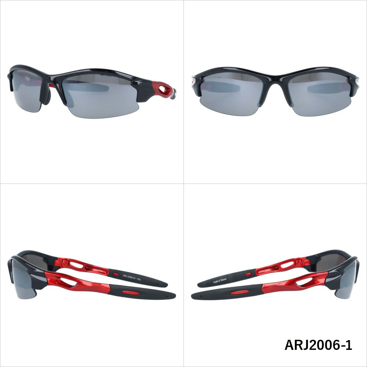 【キッズ・ジュニア用】アークスタイル サングラス ミラーレンズ アジアンフィット ARC Style ARJ2006 56サイズ スポーツ型 キッズ ジュニア ユース 子供用