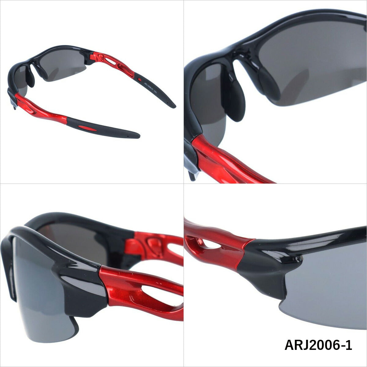 【キッズ・ジュニア用】アークスタイル サングラス ミラーレンズ アジアンフィット ARC Style ARJ2006 56サイズ スポーツ型 キッズ ジュニア ユース 子供用