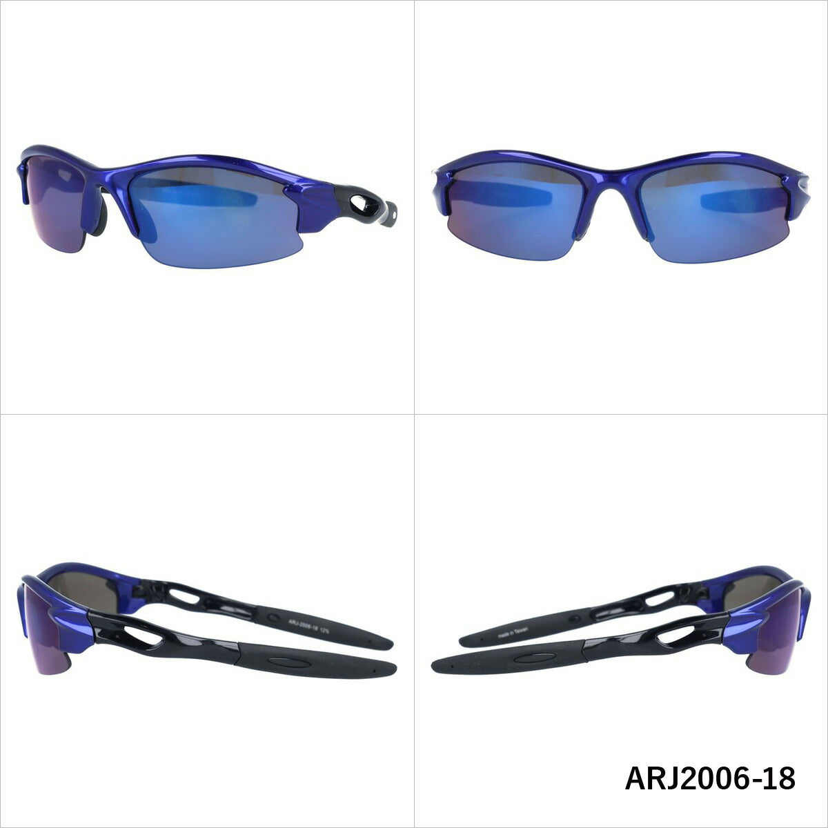 【キッズ・ジュニア用】アークスタイル サングラス ミラーレンズ アジアンフィット ARC Style ARJ2006 56サイズ スポーツ型 キッズ ジュニア ユース 子供用