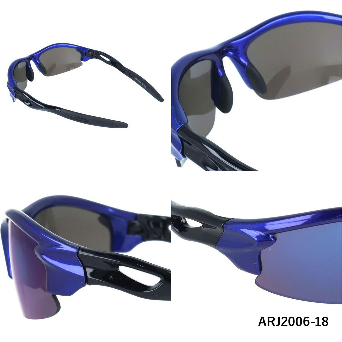 【キッズ・ジュニア用】アークスタイル サングラス ミラーレンズ アジアンフィット ARC Style ARJ2006 56サイズ スポーツ型 キッズ ジュニア ユース 子供用