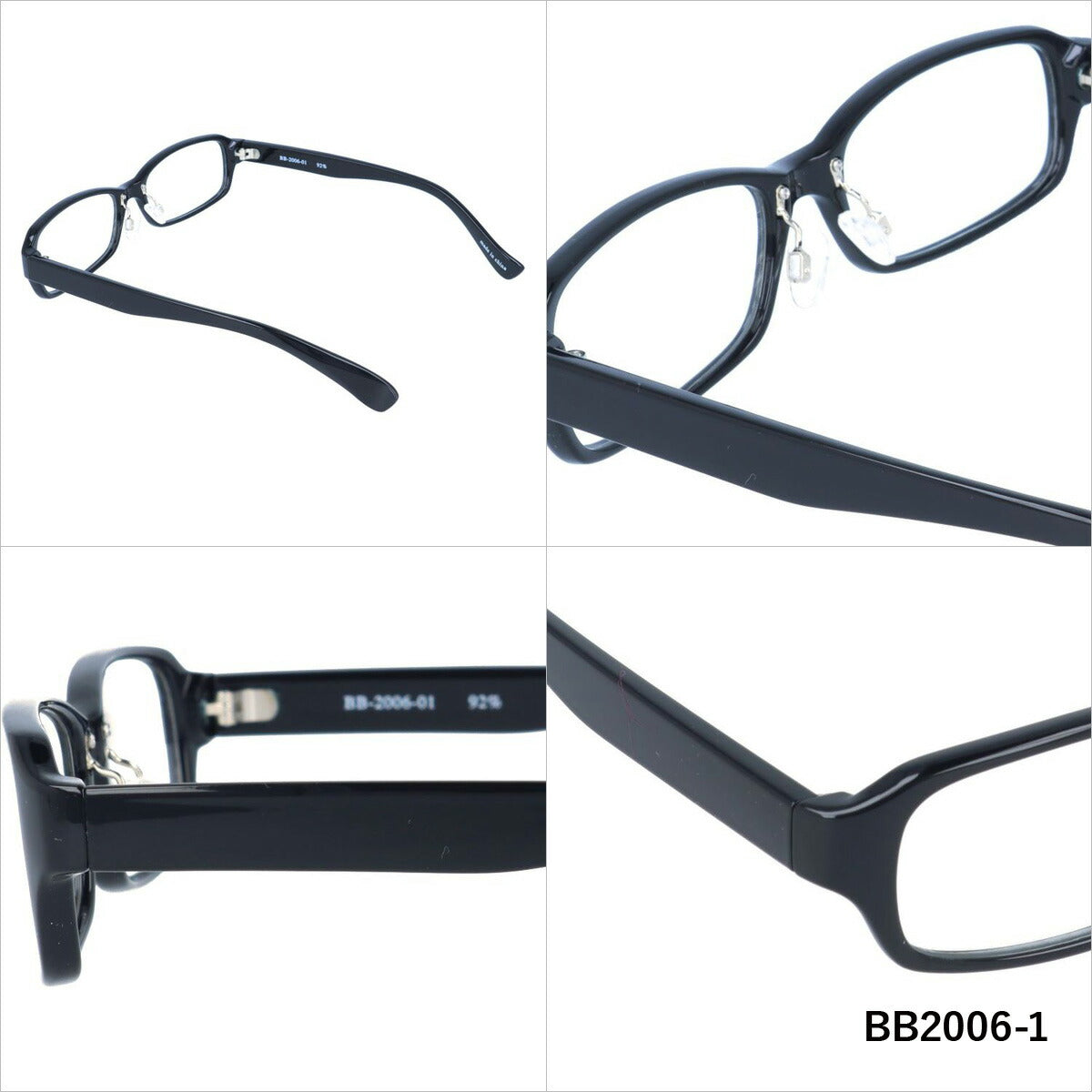アークスタイル サングラス BB 2006 伊達メガネ (BB2006) ARCSTYLE アジアンフィット UVカット ラッピング無料
