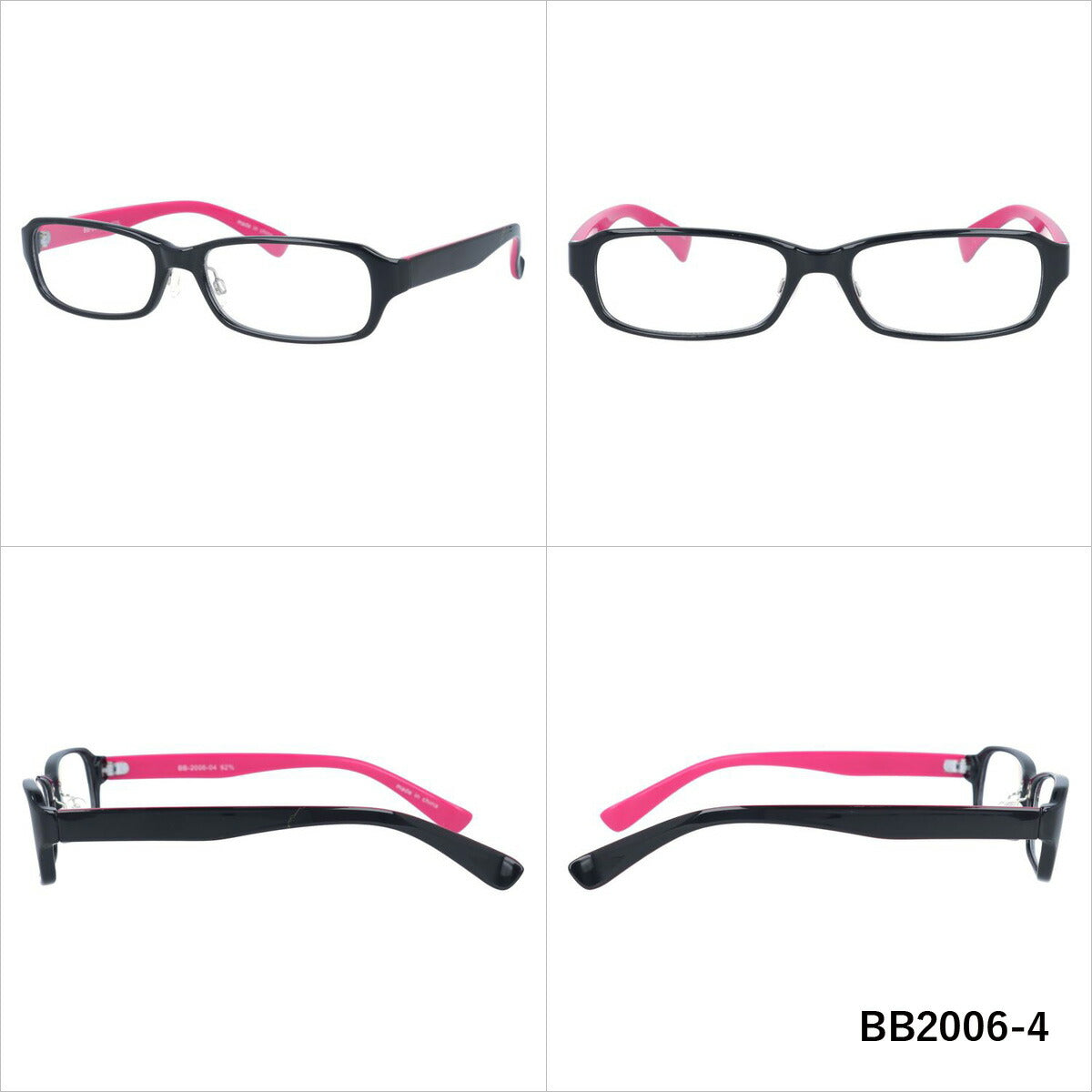 アークスタイル サングラス BB 2006 伊達メガネ (BB2006) ARCSTYLE アジアンフィット UVカット ラッピング無料