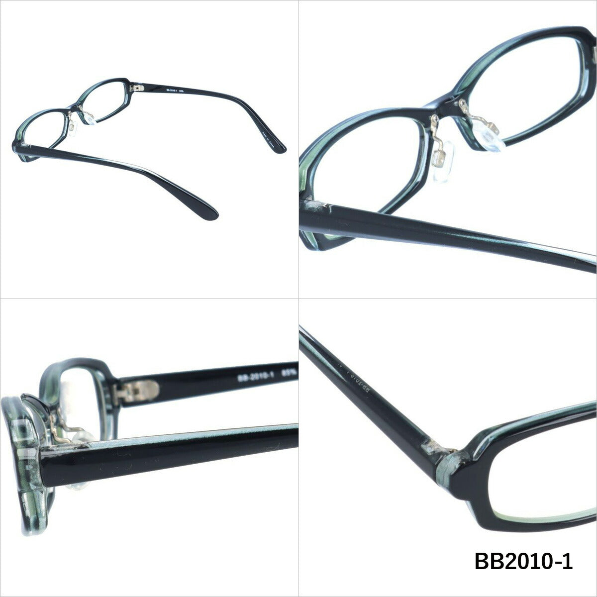 アークスタイル サングラス BB 2010 伊達メガネ (BB2010) ARCSTYLE アジアンフィット UVカット ラッピング無料