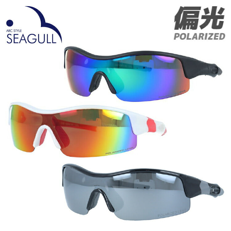 シーガル サングラス 偏光サングラス ミラーレンズ アジアンフィット SEAGULL SGB4043 全3カラー 133サイズ スポーツ型 ユニセックス メンズ レディース