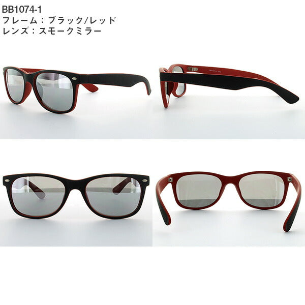 アークスタイル サングラス BB1074 カジュアルタイプ/ミラーレンズ ARCSTYLEウェリントン系/ポリスネイマールモデル風 UVカット ラッピング無料