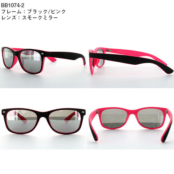 アークスタイル サングラス BB1074 カジュアルタイプ/ミラーレンズ ARCSTYLEウェリントン系/ポリスネイマールモデル風 UVカット ラッピング無料