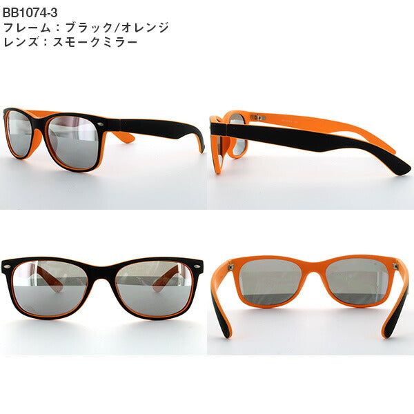 アークスタイル サングラス BB1074 カジュアルタイプ/ミラーレンズ ARCSTYLEウェリントン系/ポリスネイマールモデル風 UVカット ラッピング無料