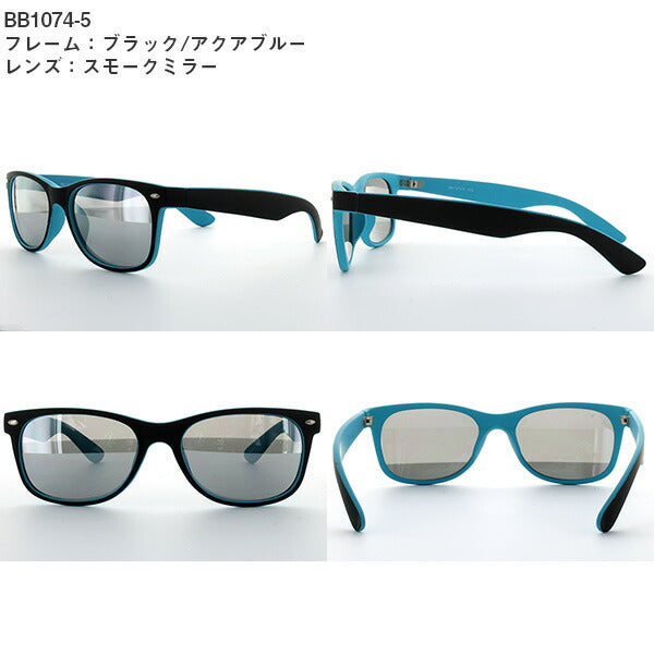 アークスタイル サングラス BB1074 カジュアルタイプ/ミラーレンズ ARCSTYLEウェリントン系/ポリスネイマールモデル風 UVカット ラッピング無料
