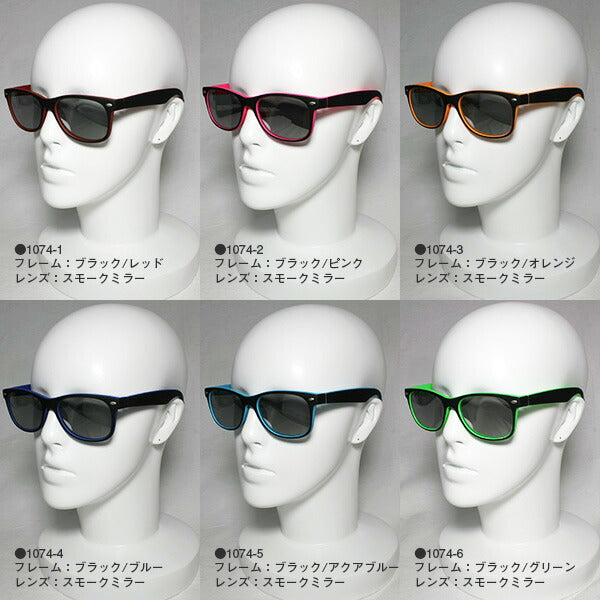 アークスタイル サングラス BB1074 カジュアルタイプ/ミラーレンズ ARCSTYLEウェリントン系/ポリスネイマールモデル風 UVカット ラッピング無料