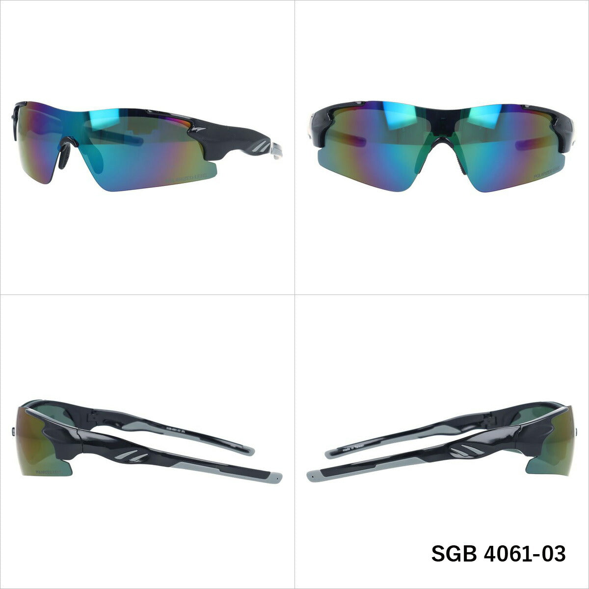 アークスタイル 偏光 サングラス ミラーレンズ カラーレンズ メンズ レディース UVカット スポーツ SGB 4061 | 紫外線 対策 おすすめ 人気 プレゼント 運転 ドライブ レジャー キャンプ アウトドア 釣り フィッシング 海 川 山 春 夏 秋 冬